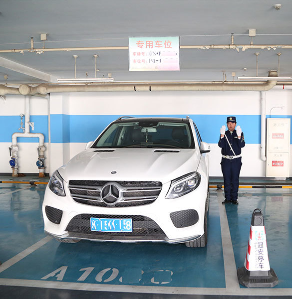 冠安(ān)停車(chē)
